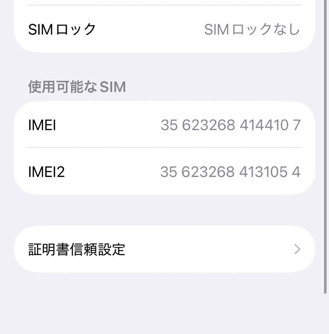 Apple iPhone 13mini スターライト 128GB