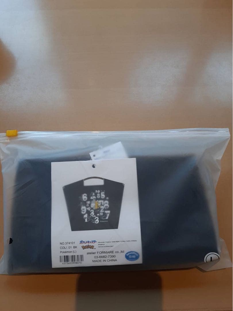即日発送　未開封　ボールアンドチェーン ポケモン ピカチュウ ブラック　L