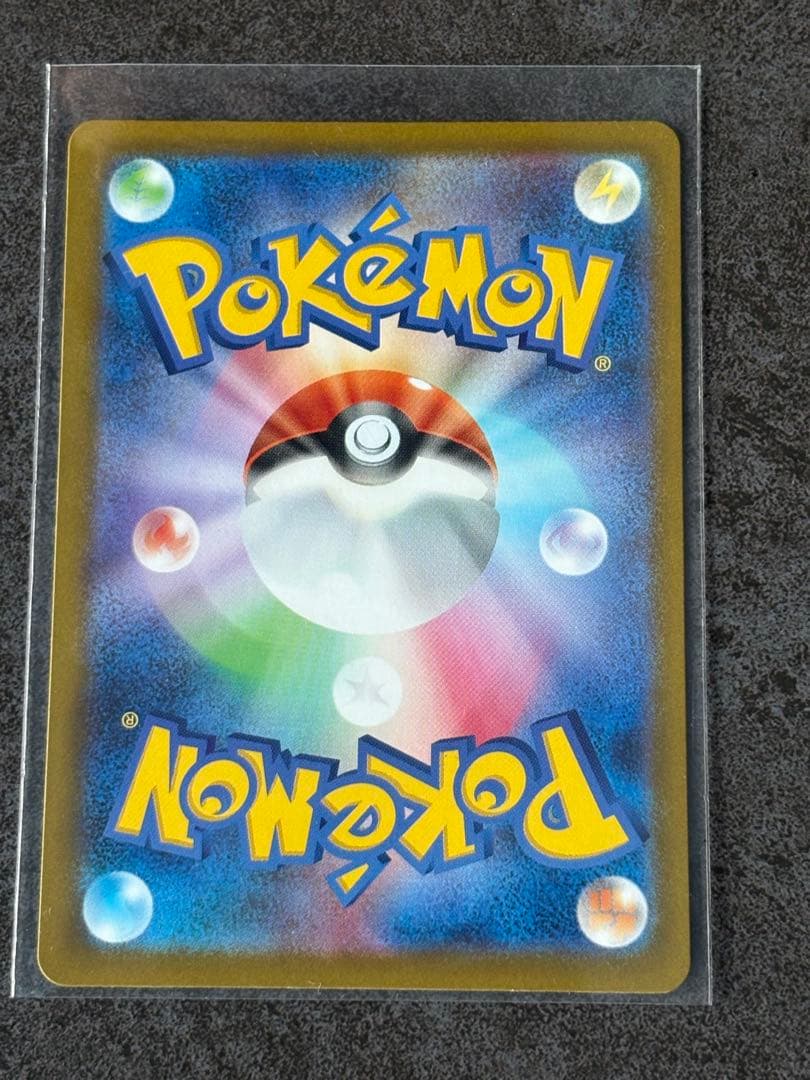 ロット団のミュウツーexSAR