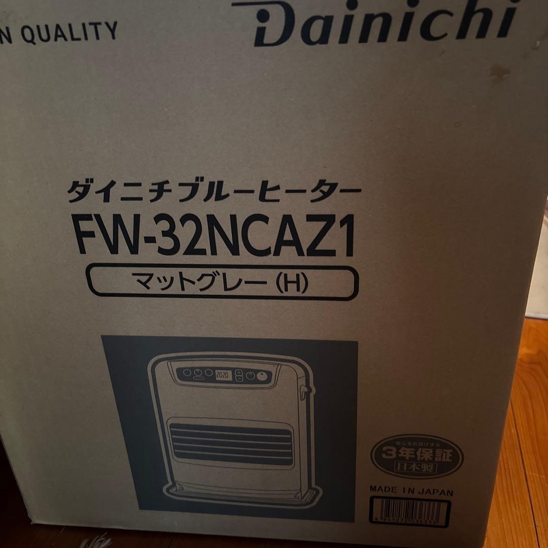 ダイニチ FW-32NCAZ1 石油ファンヒーター マットグレー
