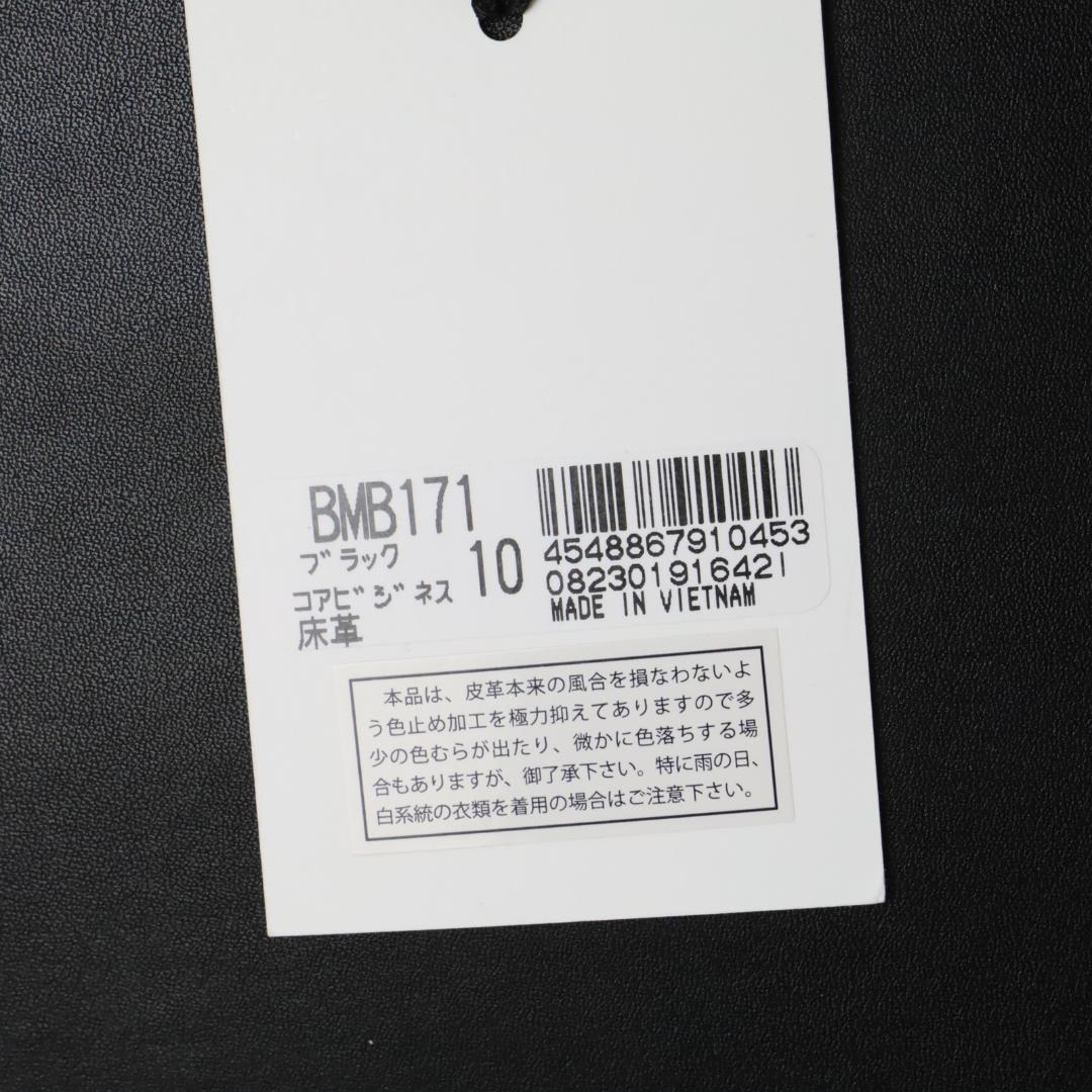 453z 新品 PS Paul Smith ビジネス 2WAYブリーフケース