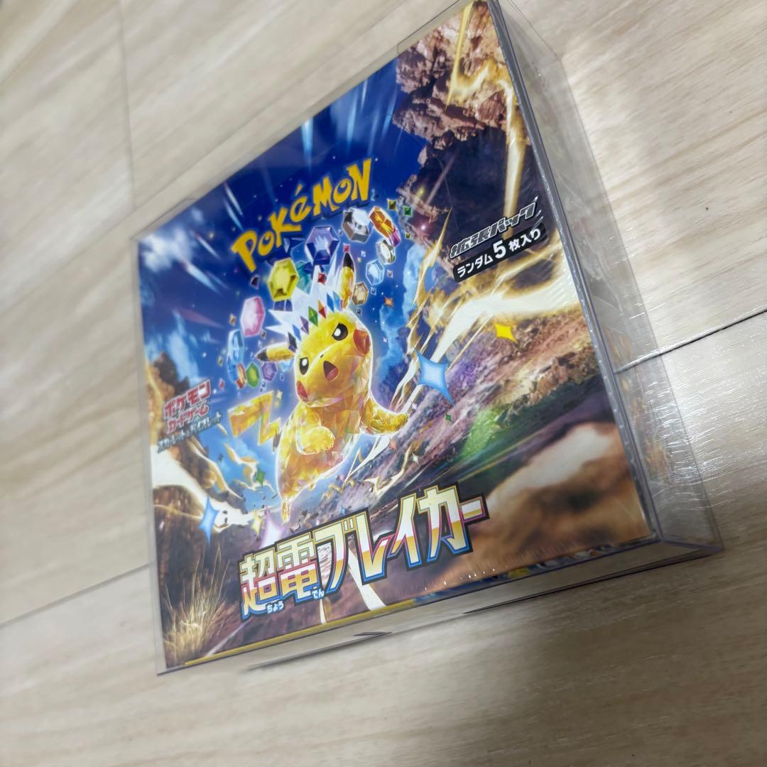 ポケモンカード 超電ブレイカー 未開封BOX シュリンク付き
