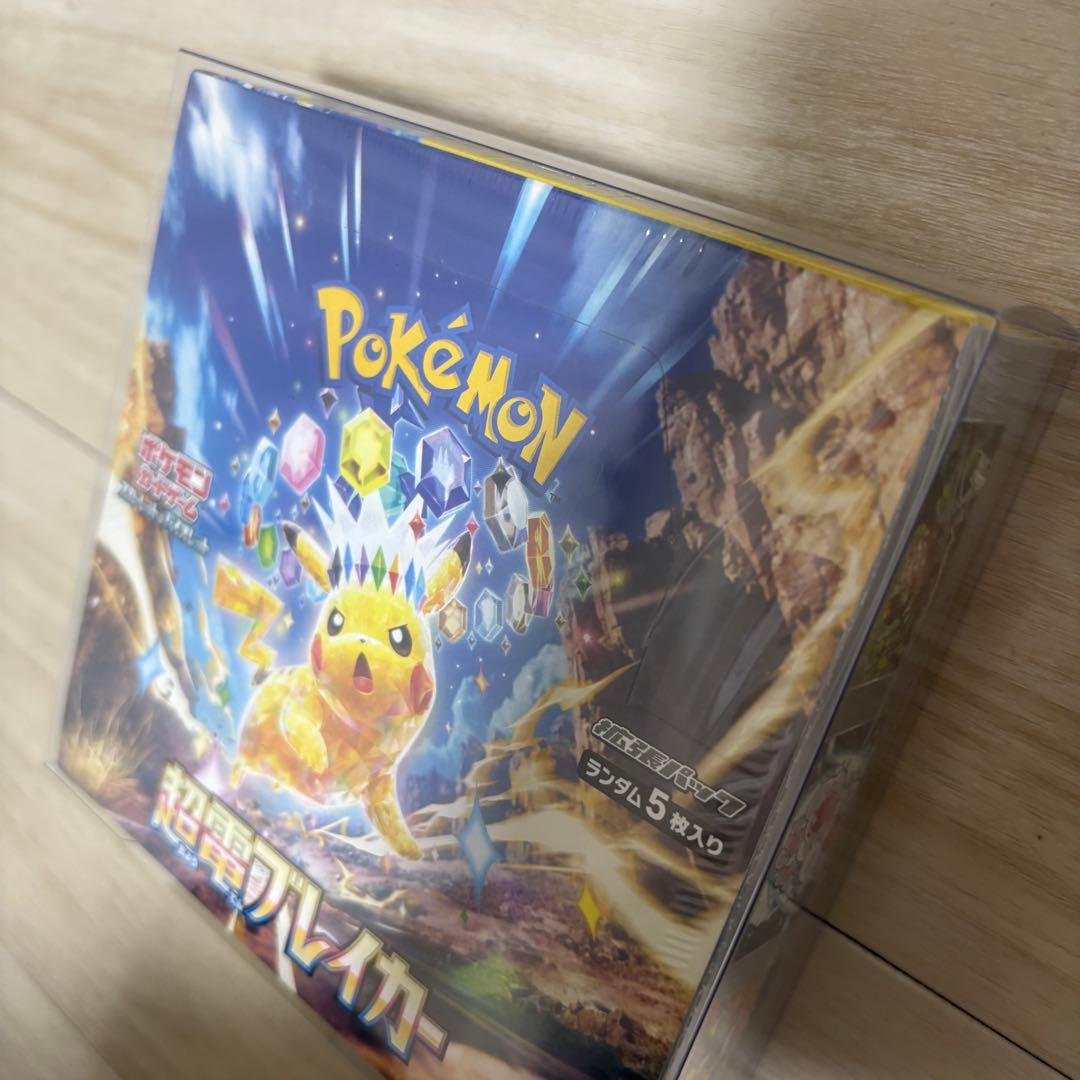 ポケモンカード 超電ブレイカー 未開封BOX シュリンク付き