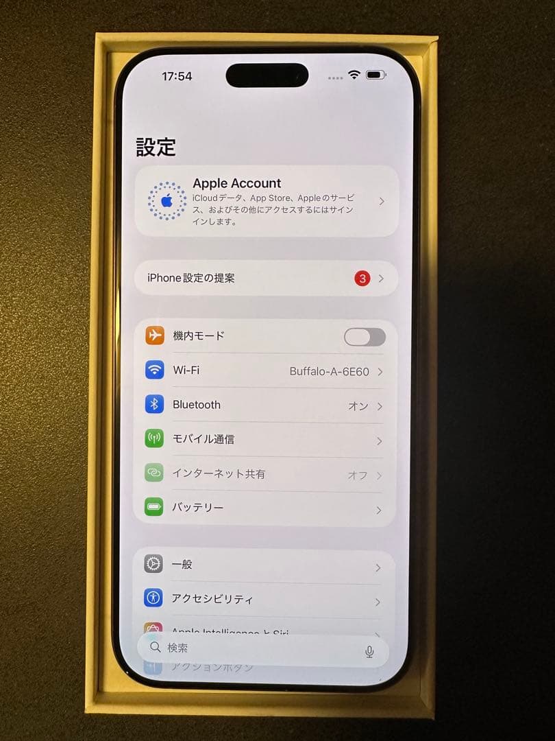 iphone 16 Pro max 256gb バッテリー100% 充放電2回