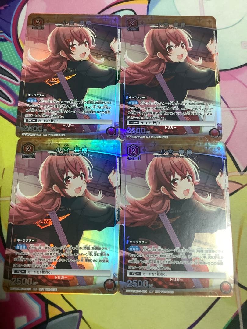 ユニオンアリーナ　小宮 果穂　４枚セット　ユニチケ シャニマス プロモ