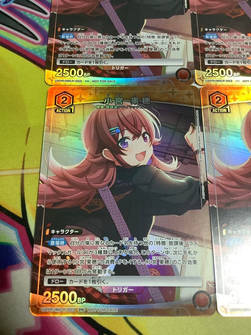 ユニオンアリーナ　小宮 果穂　４枚セット　ユニチケ シャニマス プロモ