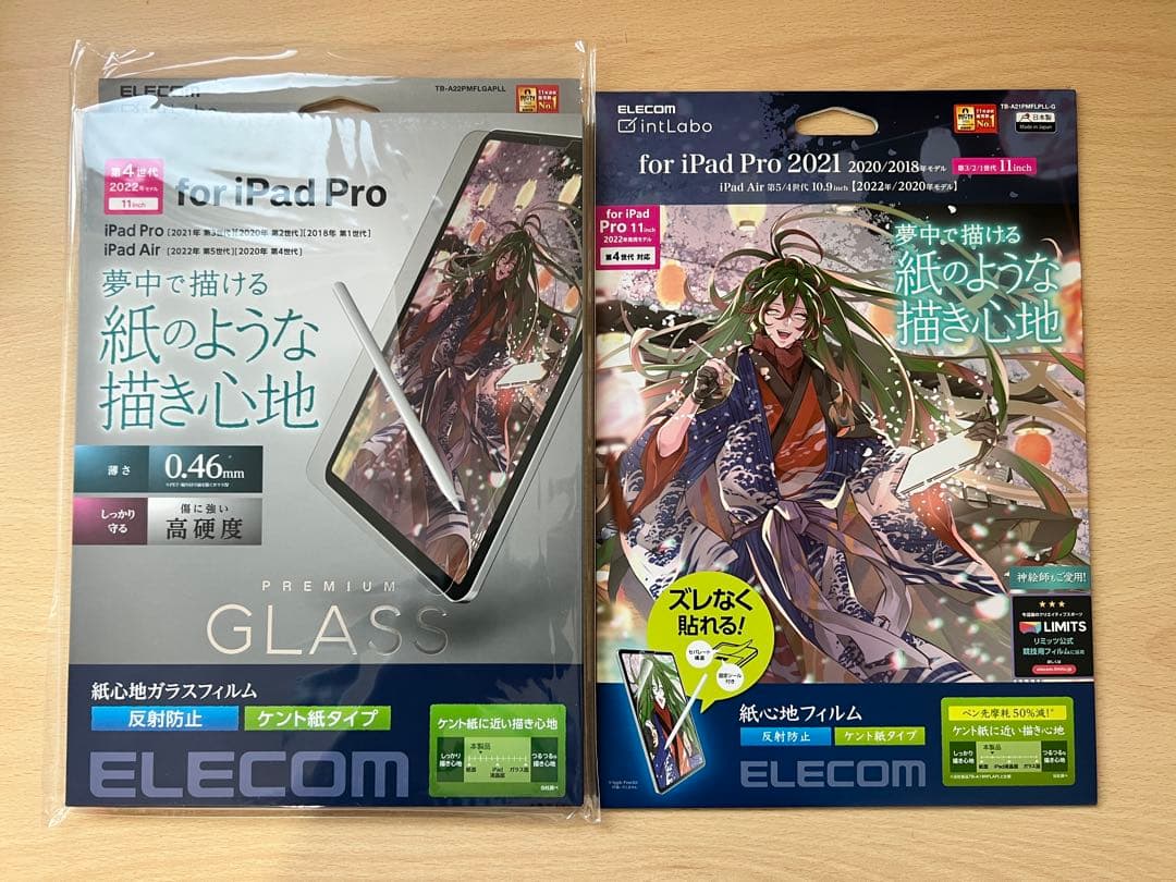 【コスパ良】iPadPro11インチ　3世代　128gb Wifiペンシル付