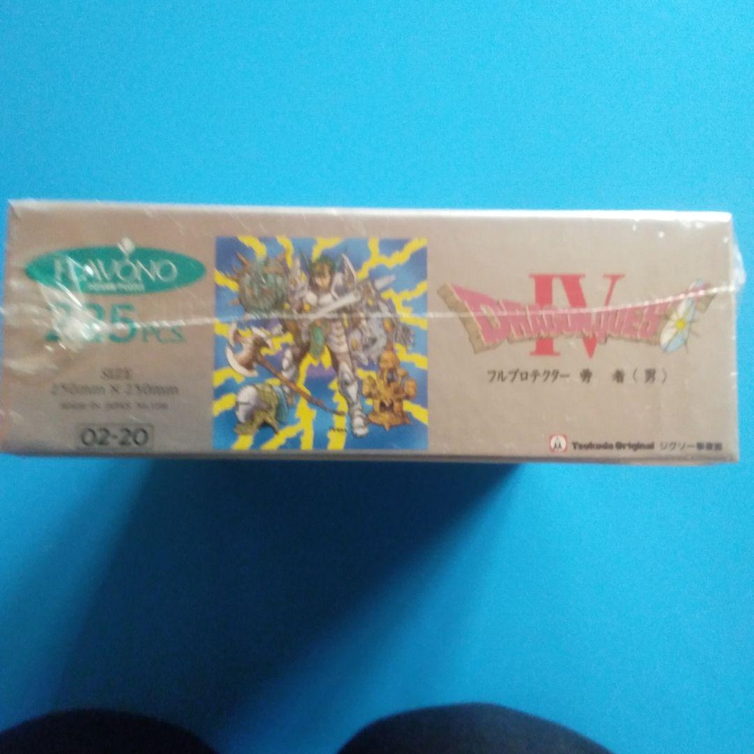 ドラゴンクエストIVジグソーパズル225ピース02-20 フルプロテクター勇者男