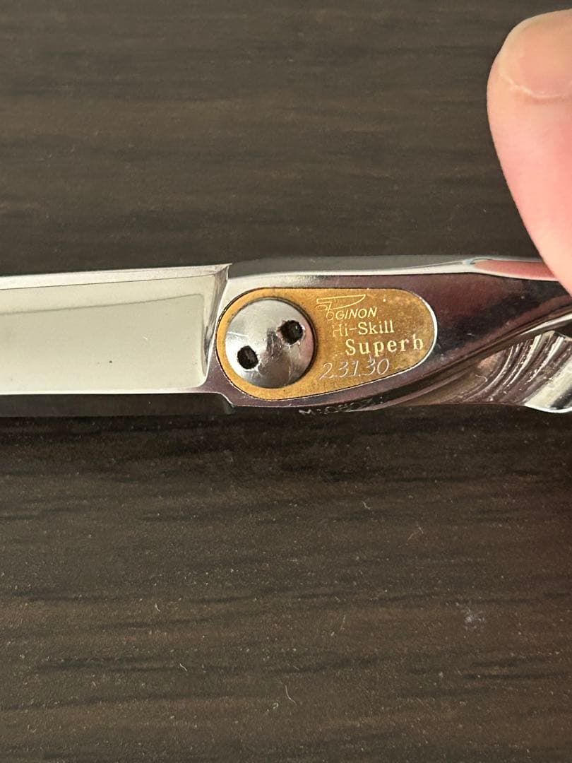 美容師 ブラントシザー