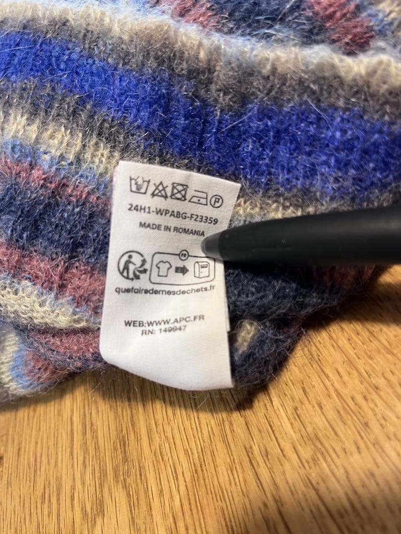 A.P.C 美品　モヘヤ・アルパカ混ニットす