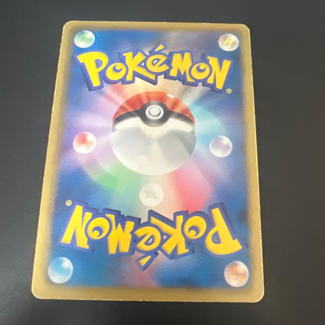 ポケモンカード［超希少　レア　ミラー　ギャラドス EBB EXバトルブースト］