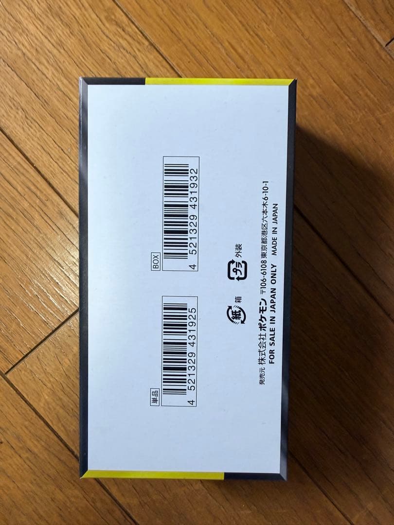 MEGAドリームex BOX シュリンク無　ペリペリ有