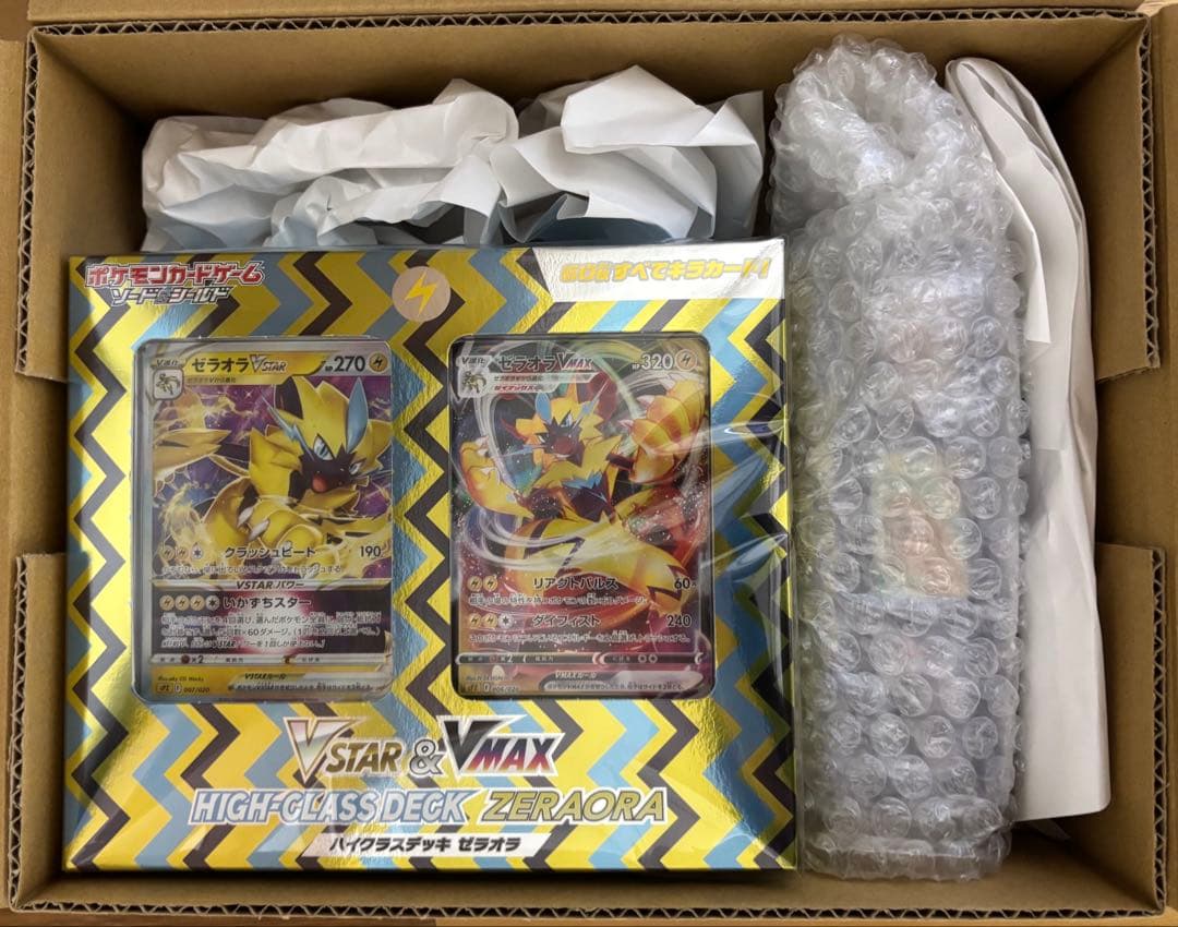 ハイクラスデッキ ゼラオラ&デオキシス ＋ Pokmon GO BOX