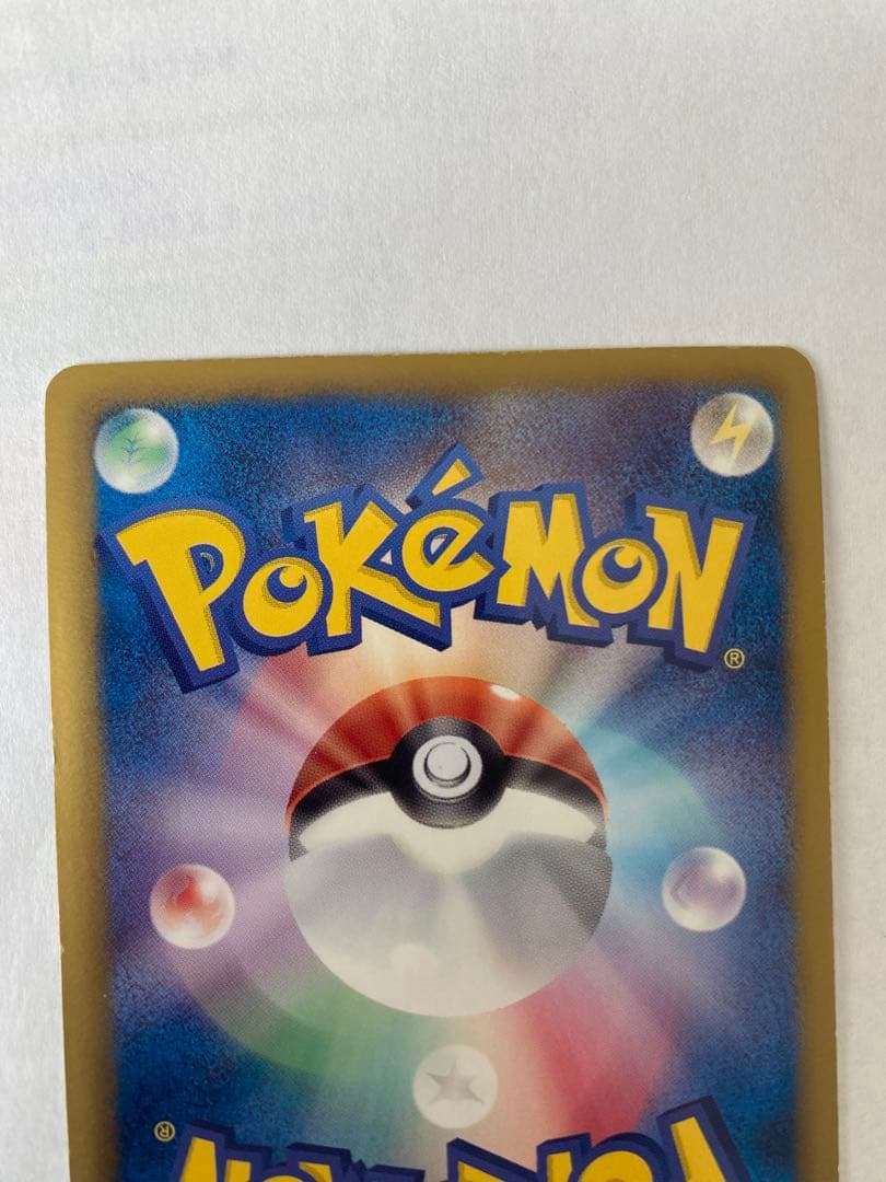 ベル SR BW6 コールドフレア