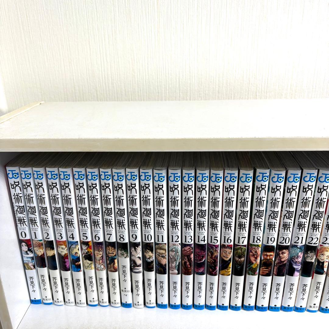 ケイ　呪術廻戦 0巻〜30巻オマケ付き　送料無料★簡易クリーニング済み