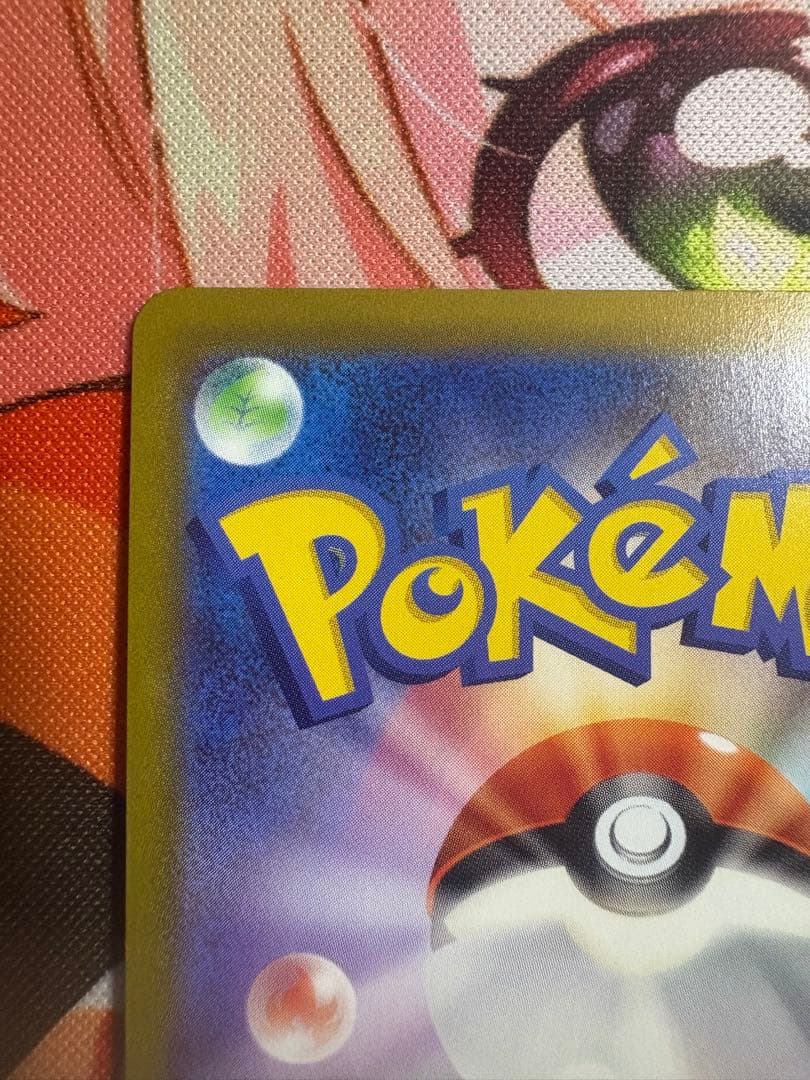 マリィのプライド SR スタートデッキ100 419/414