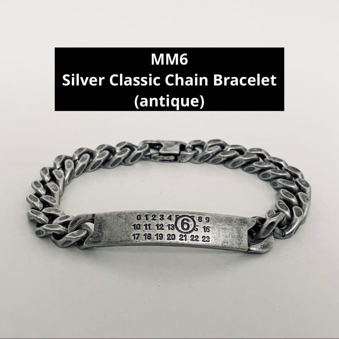m*a様 MM6 Silver Chain Bracelet (antique)