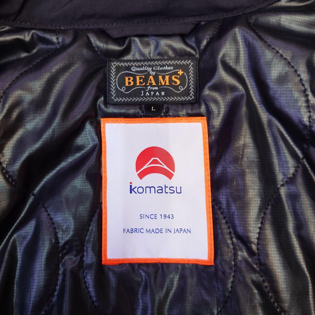 【美品】ビームスプラス × 小松マテーレ M-65 プリマロフト モッズコート