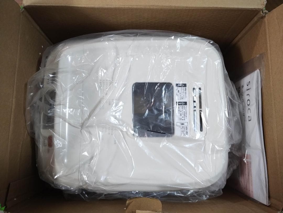 シロカ 全自動ホームベーカリー SB-111 ホワイト