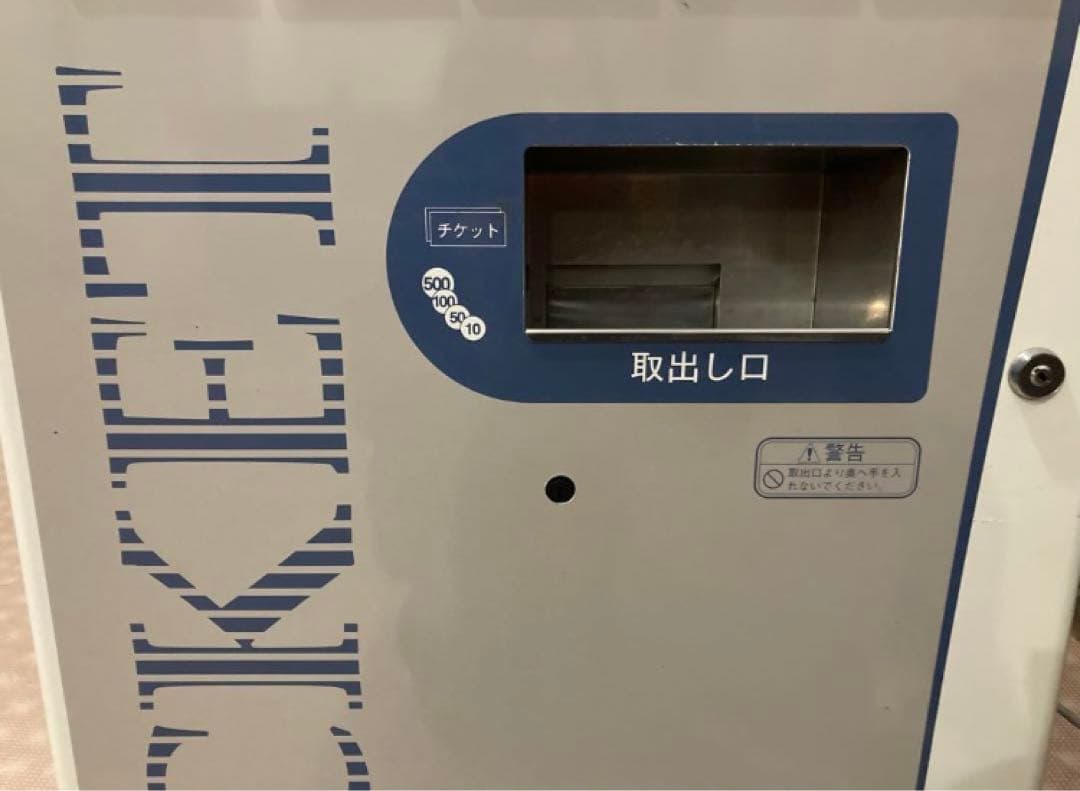 芝浦 券売機 KB155NN-2