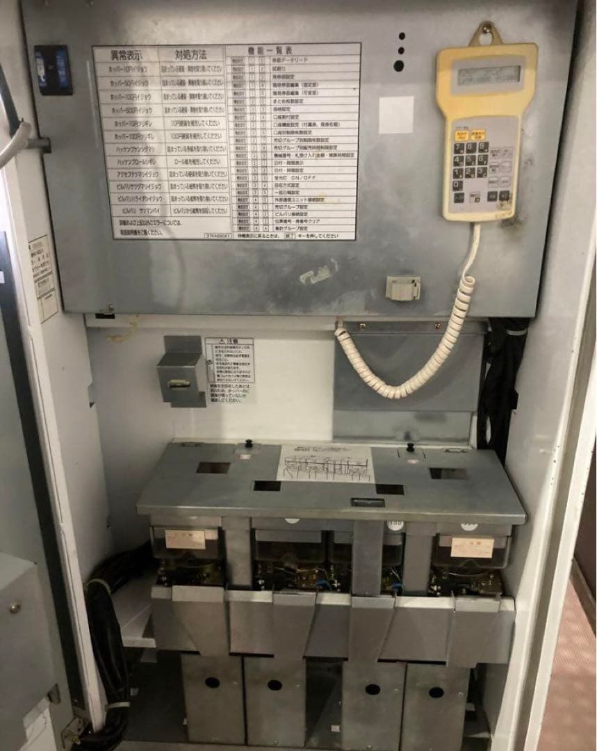 芝浦 券売機 KB155NN-2