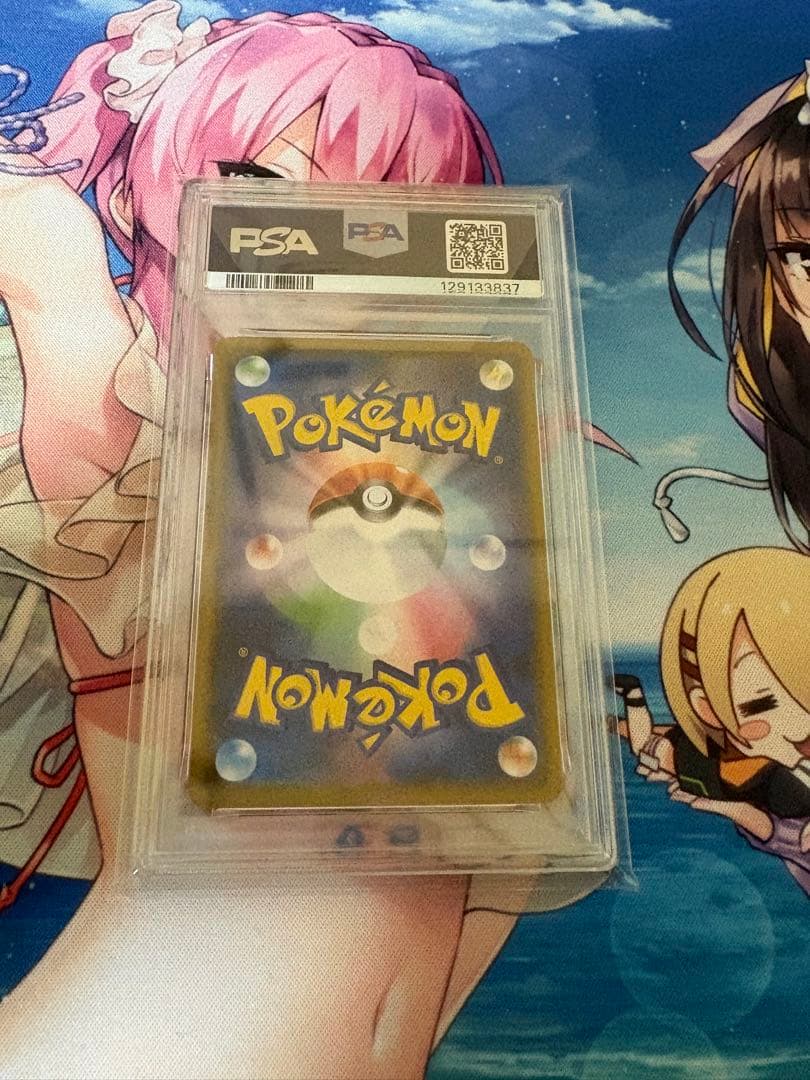 ミュウ UR S8a 25th ANNIVERSARY PSA10