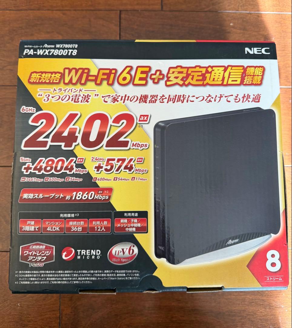 【ゆずにゃんさん】NEC Wi-Fi 6E ルーター PA-WX7800T8