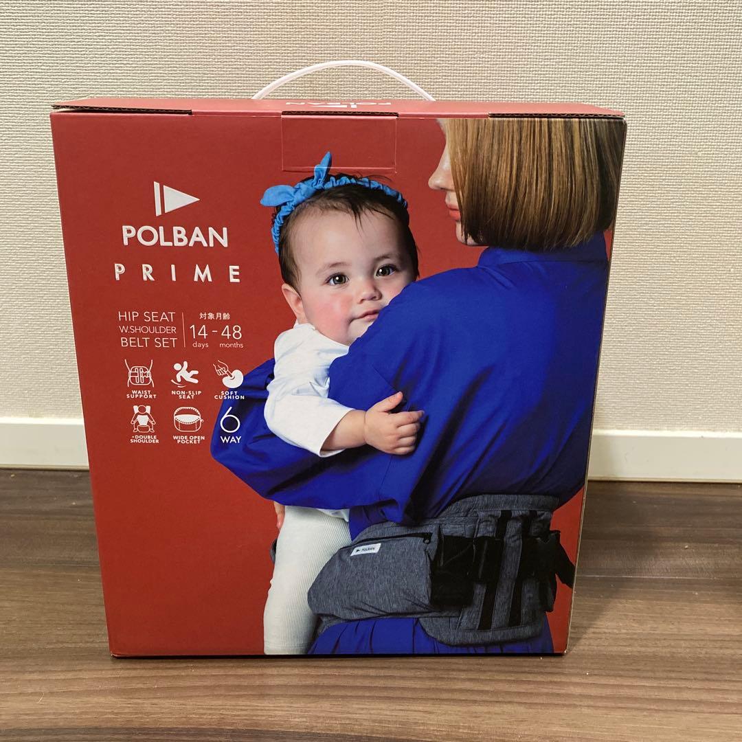 POLBAN プライム ヒップシート