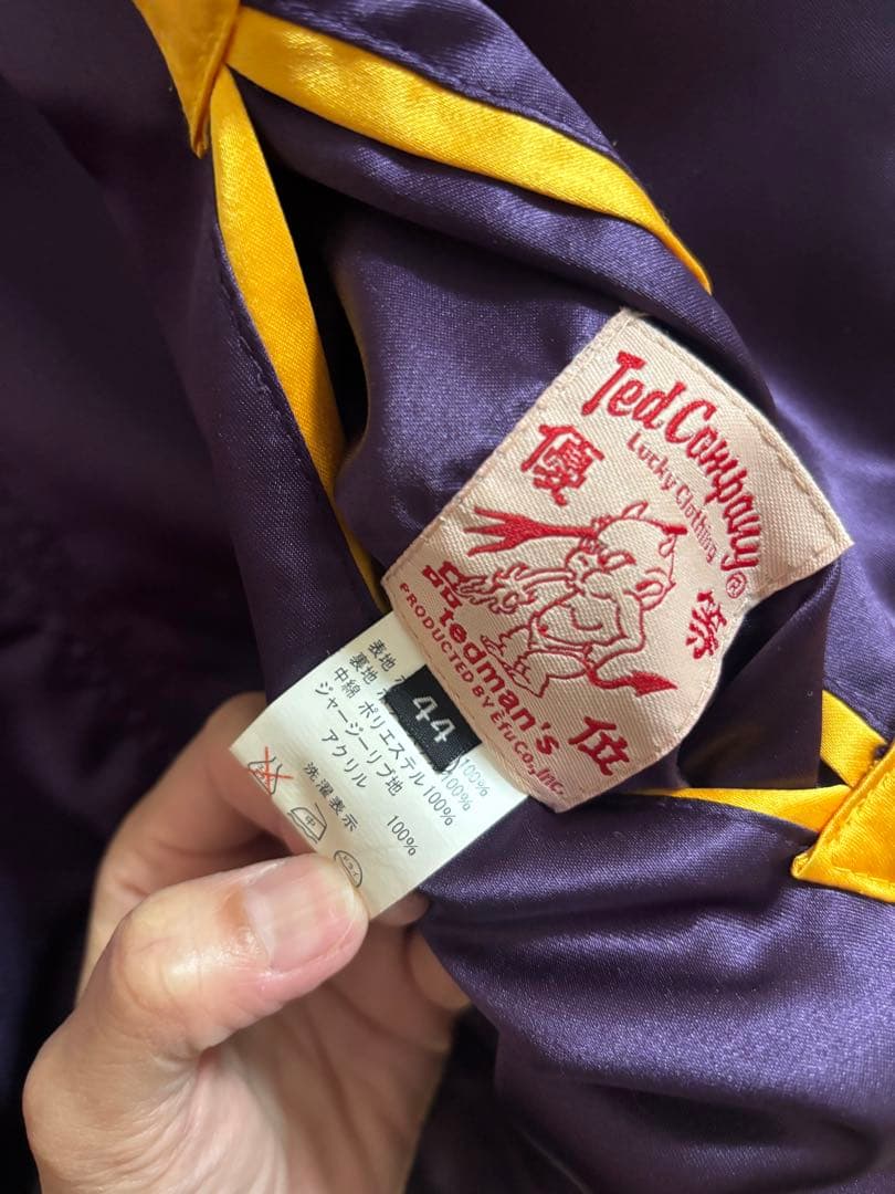 エフ商会Tedmanリバーシブルスカジャン