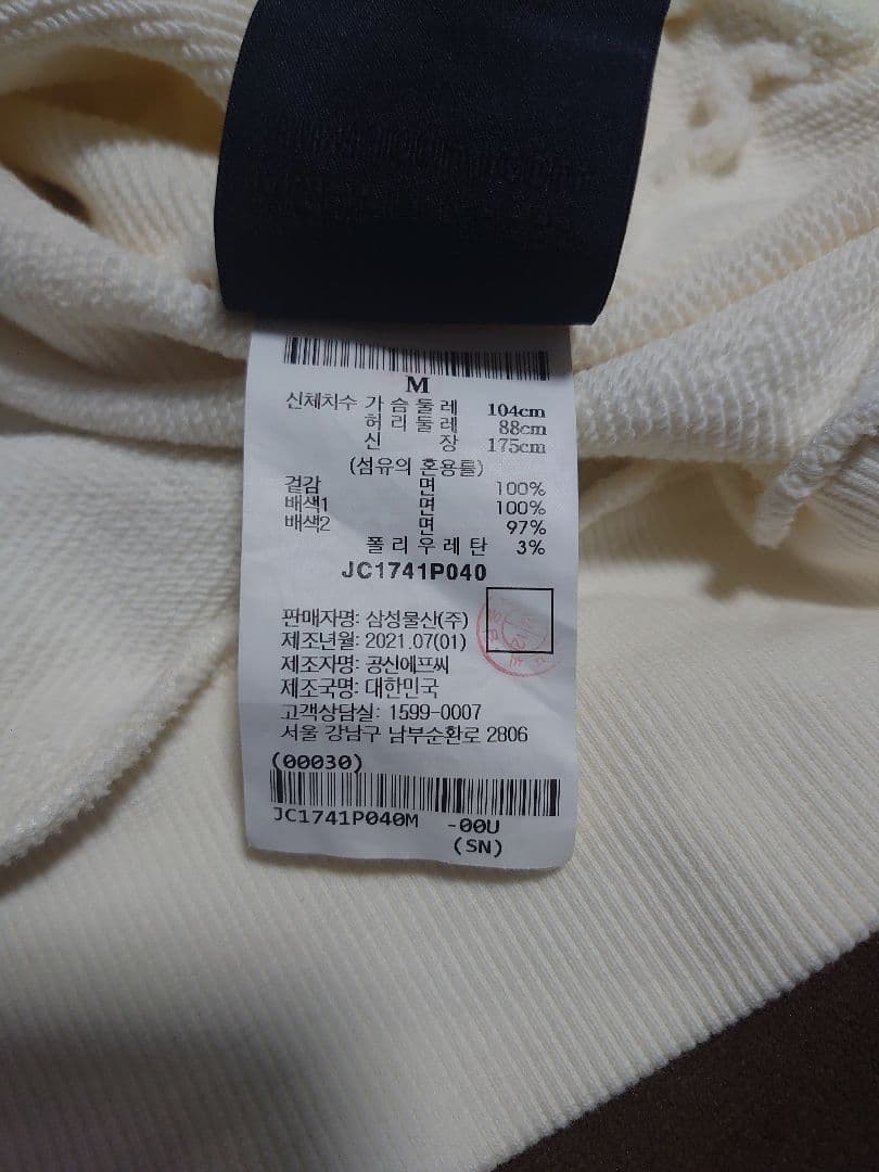 J*2様 スウェット ジュンジェイー JUUN. J 韓国