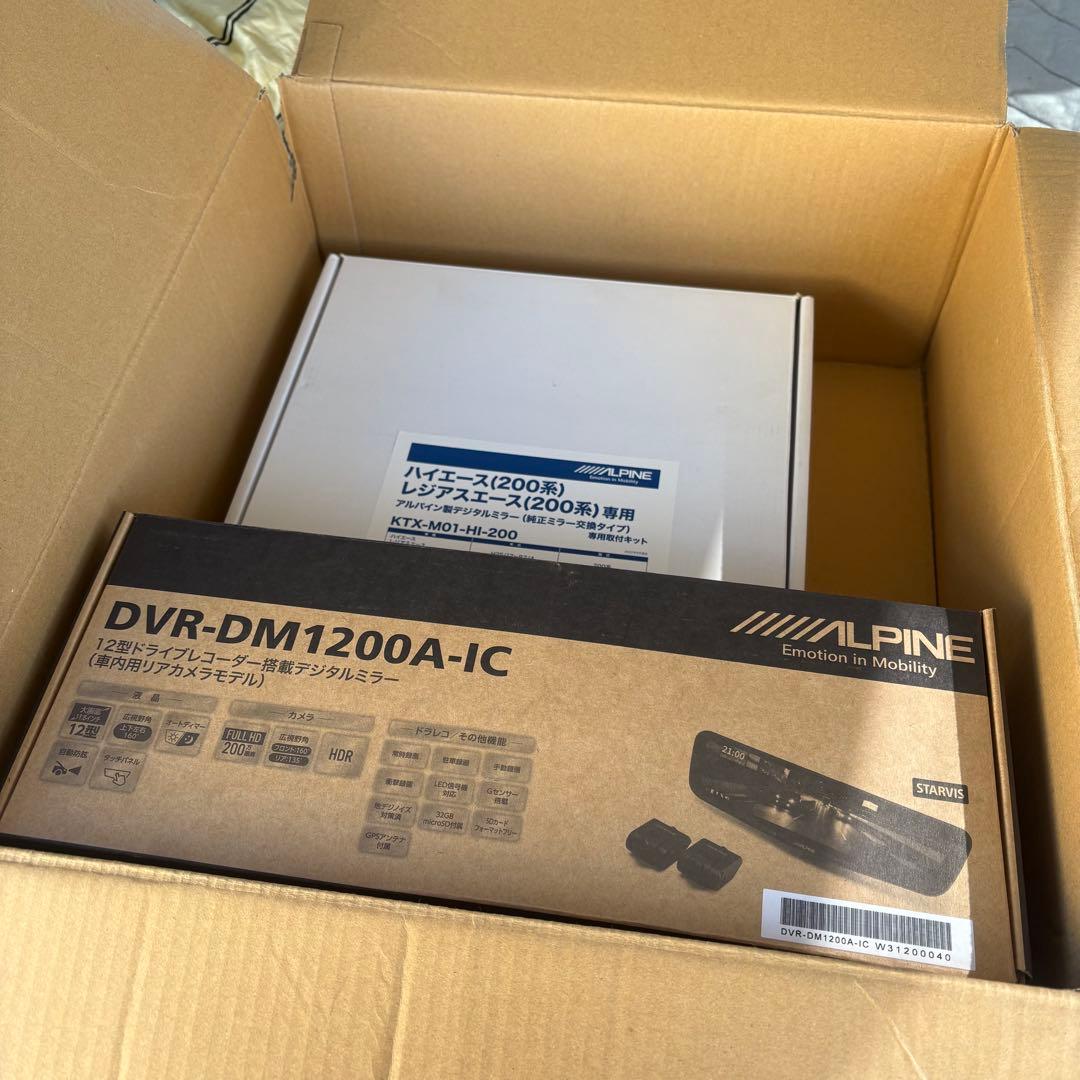 ALPINE DVR-DM1200A-IC ハイエース取り付けキットセット