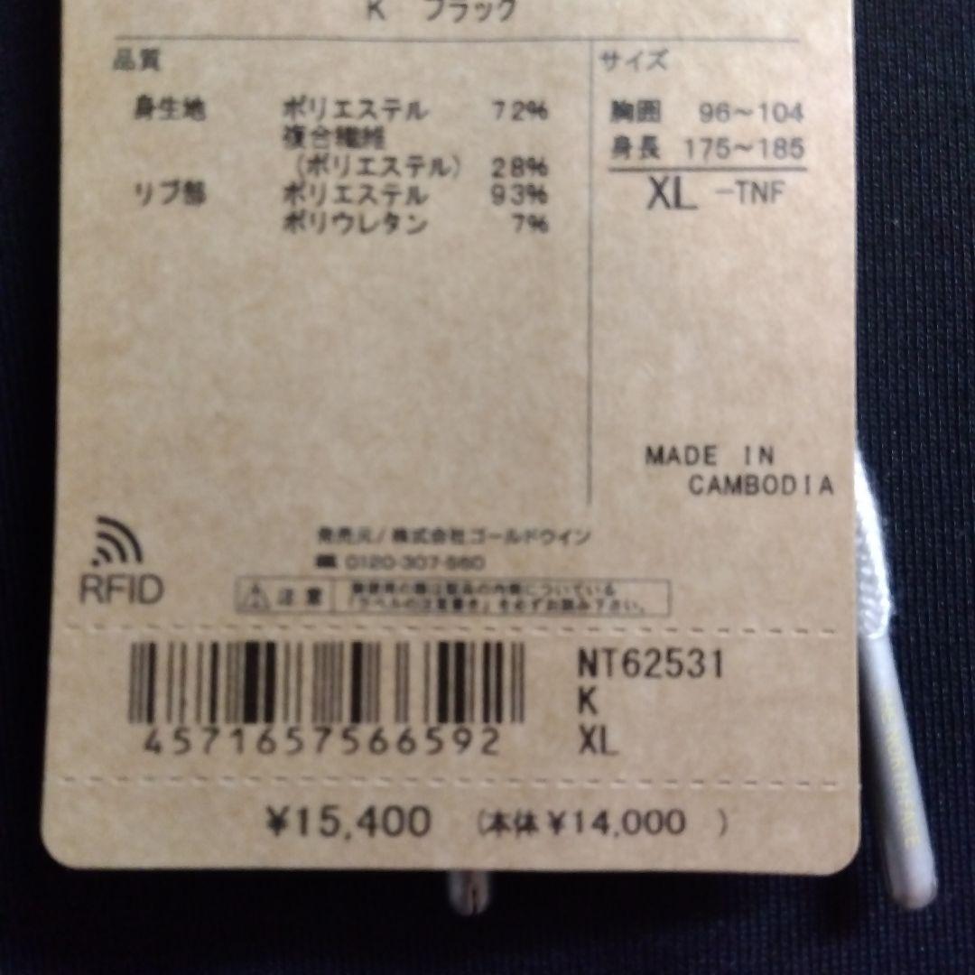 新品タグ付きTHE NORTH FACE ブラック パーカー