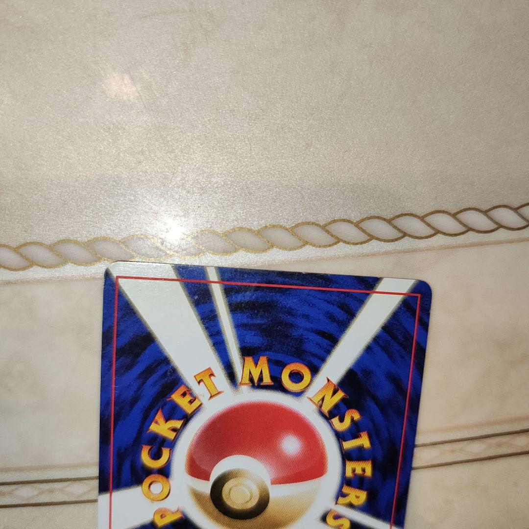 全面ホロ　ミュウツー ★ 第1弾拡張パック　旧裏　ポケモンカード