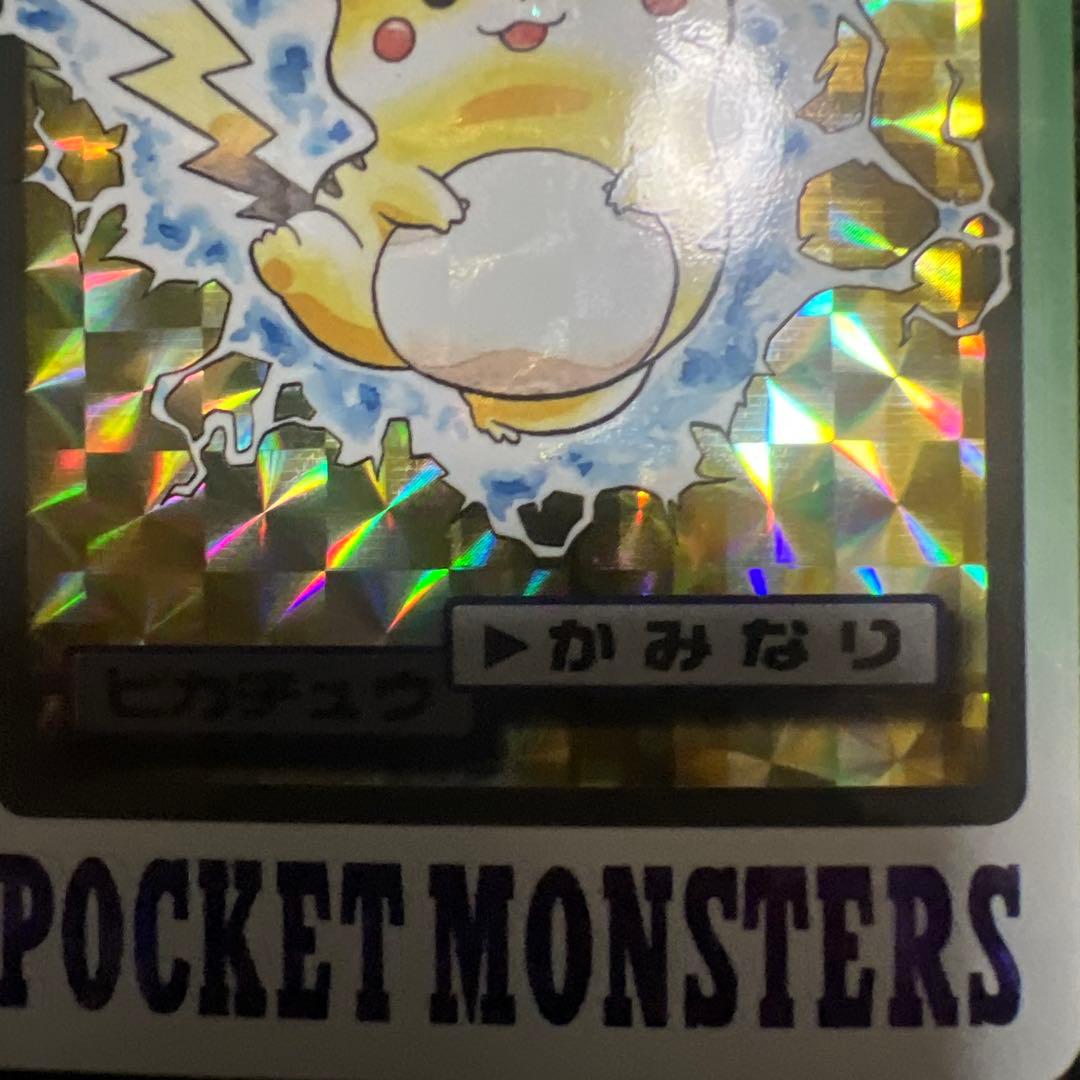 T*弟様 中古　ポケモンカードダス　ピカチュウ フシギバナ　傷、汚れ多数