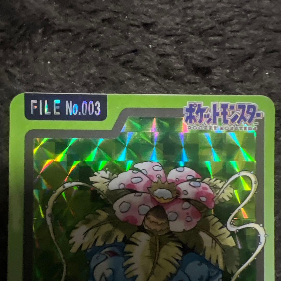 T*弟様 中古　ポケモンカードダス　ピカチュウ フシギバナ　傷、汚れ多数