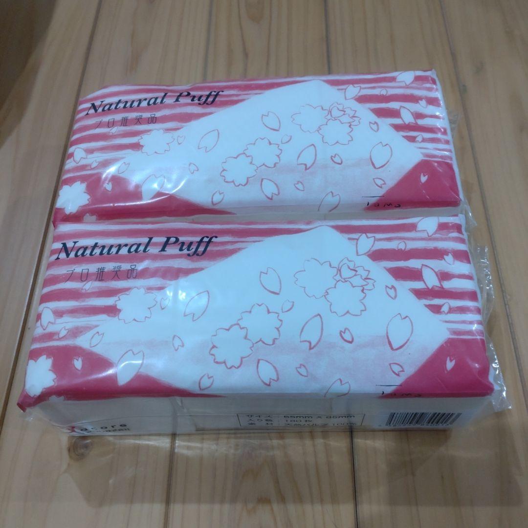 セルキュア4T PLAS