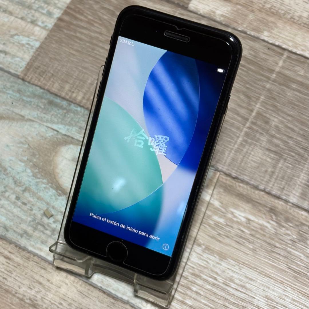 iPhone SE2 256GB（ブラック)