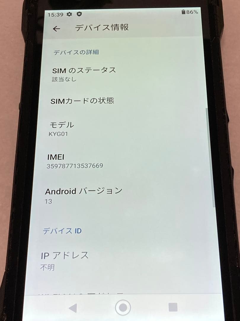 au TORQUE 5G KYG01 ブラック　SIMフリー　訳あり