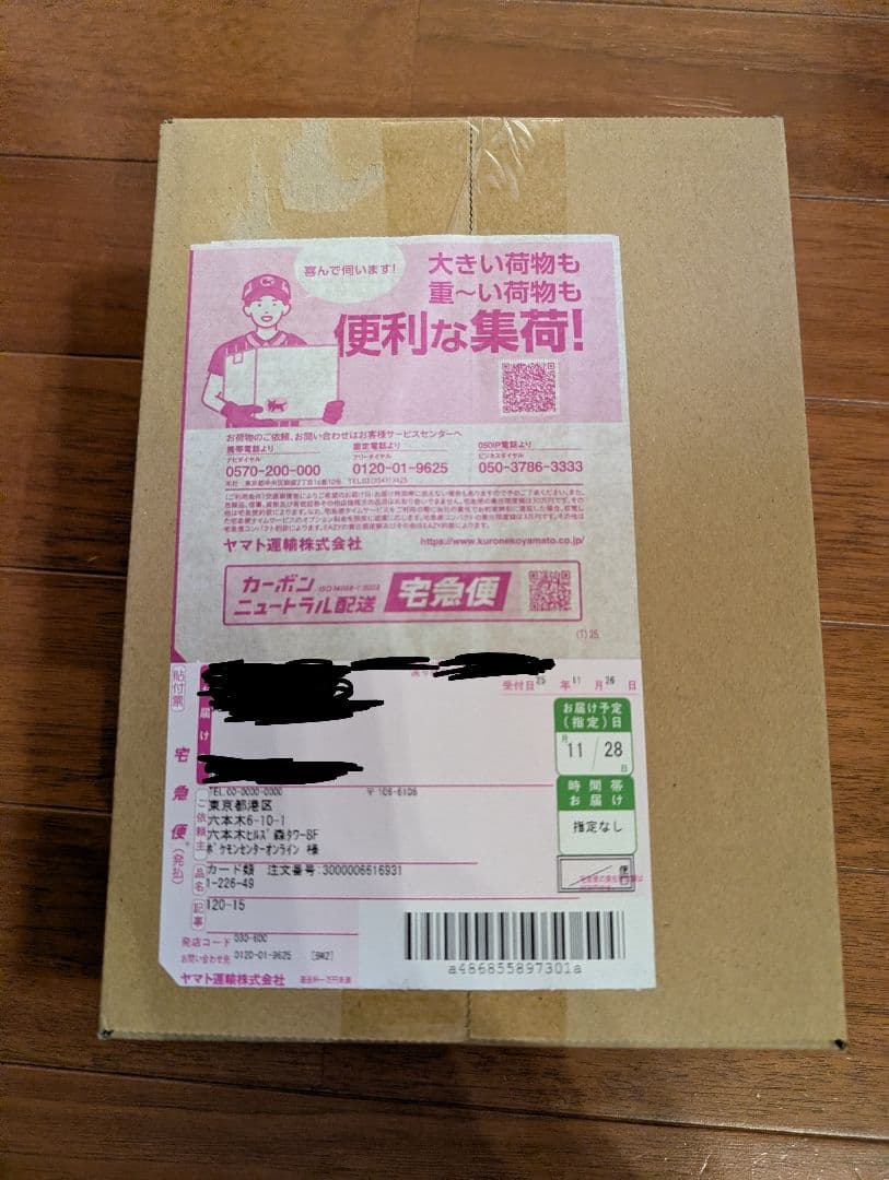 【完全未開封】ポケモンハイクラスパック MEGAドリームex BOX