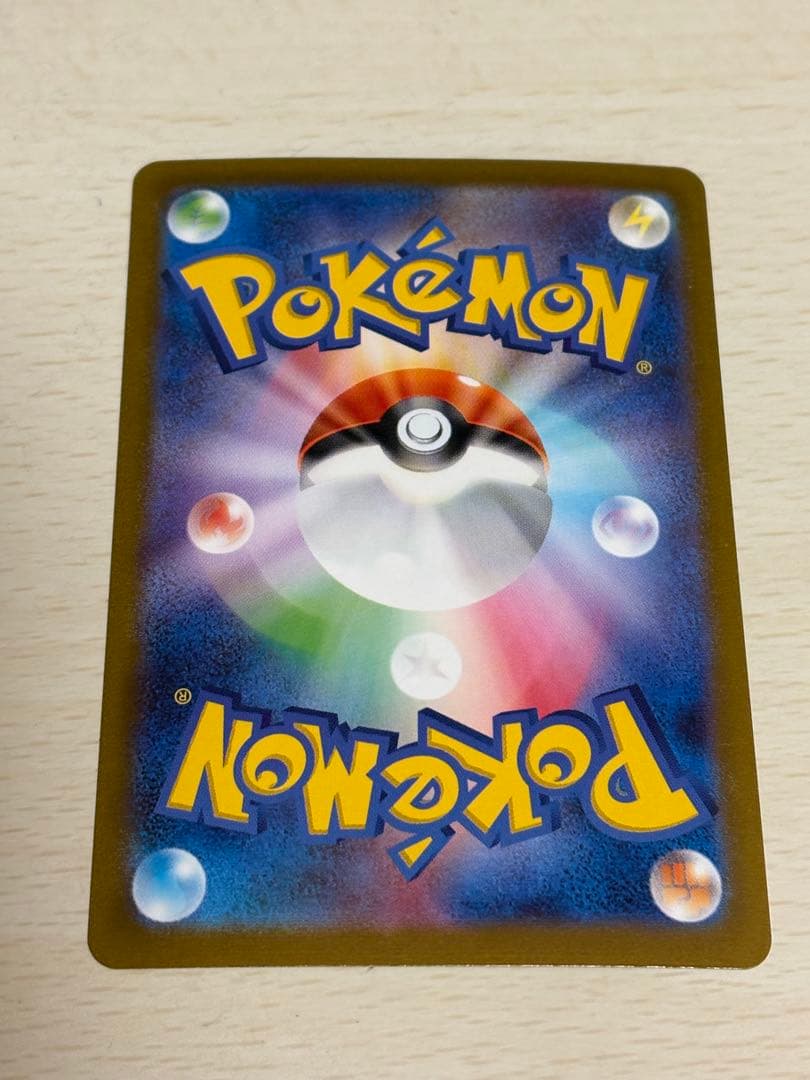 Yu NAGABA×POKÉMON CARD GAME プロモカードパック