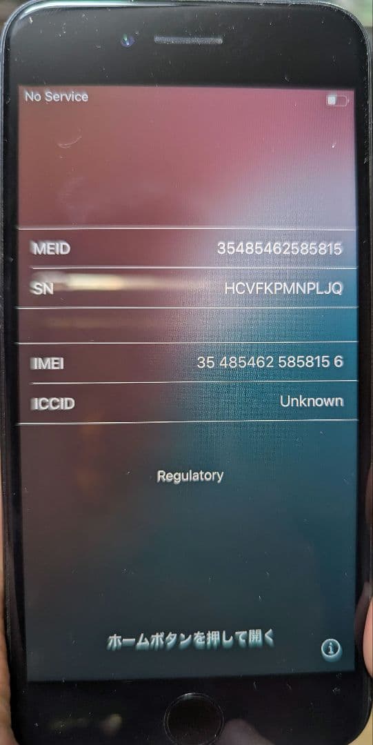 Apple iPhoneSE2 ブラック 本体