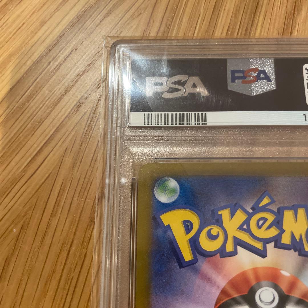 イーブイ ex sar psa10