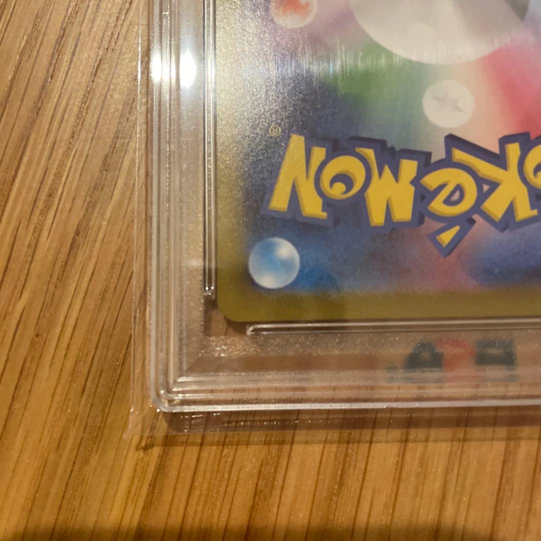 イーブイ ex sar psa10