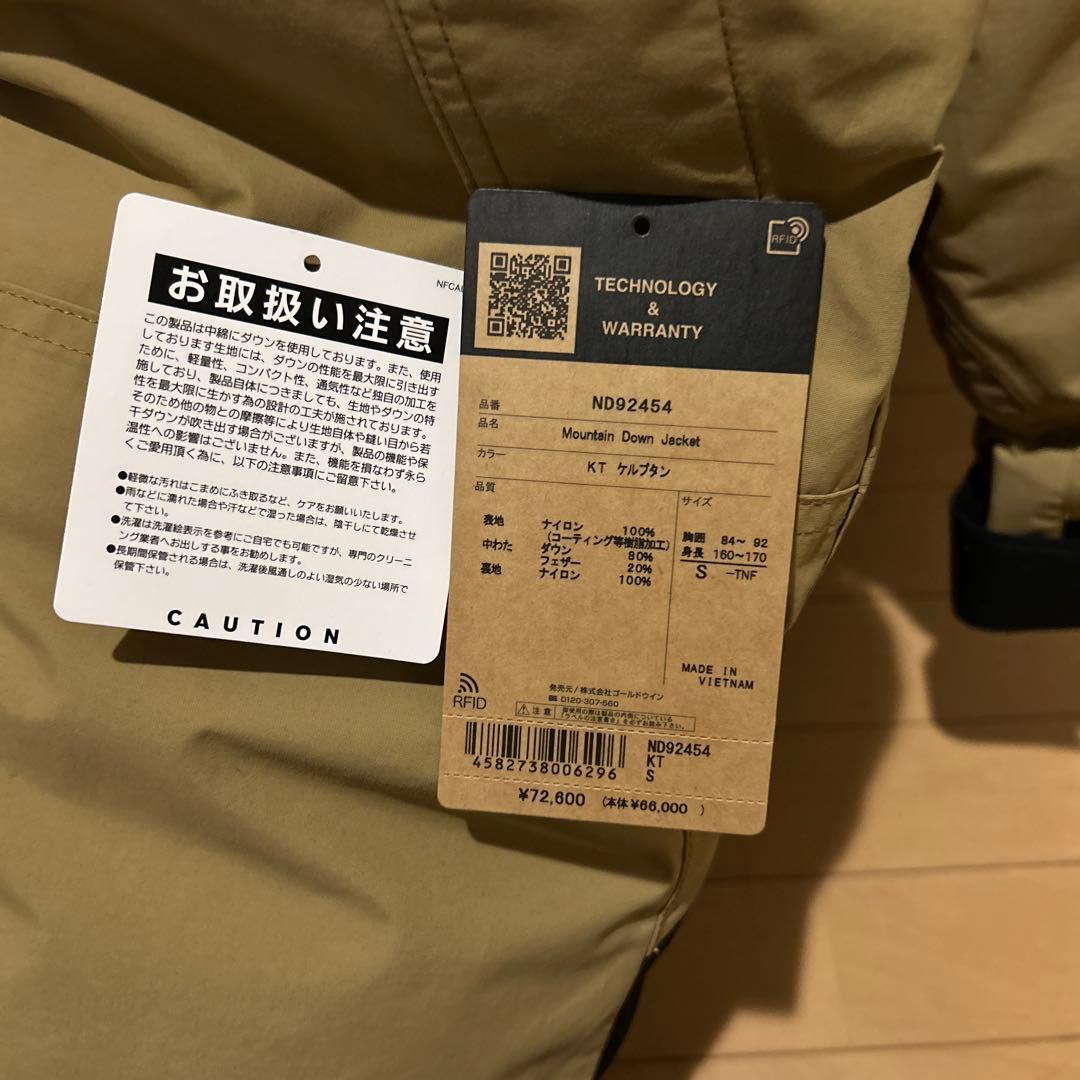 ノースフェイス最新モデルND92454マウンテンダウンジャケットケルプタンＳ