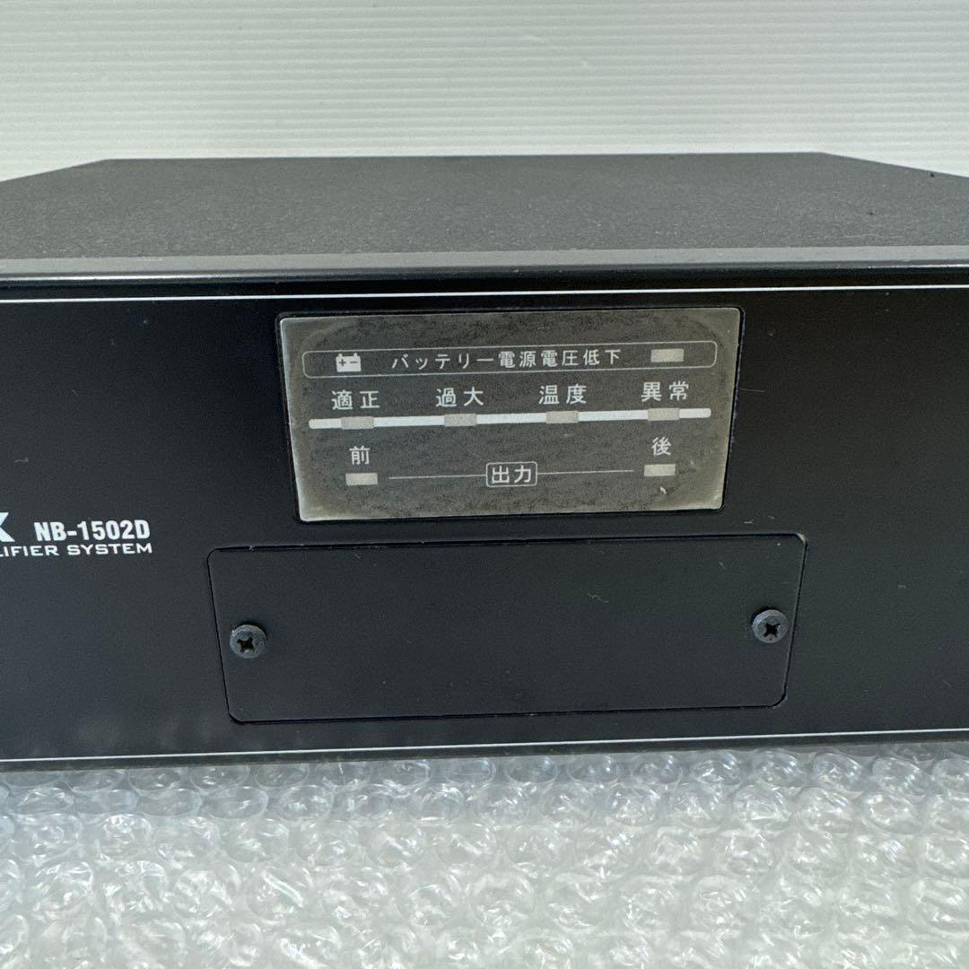 UNI-PEX NB-1502D 車載ミキサー用パワーアンプ 車載ミキサー