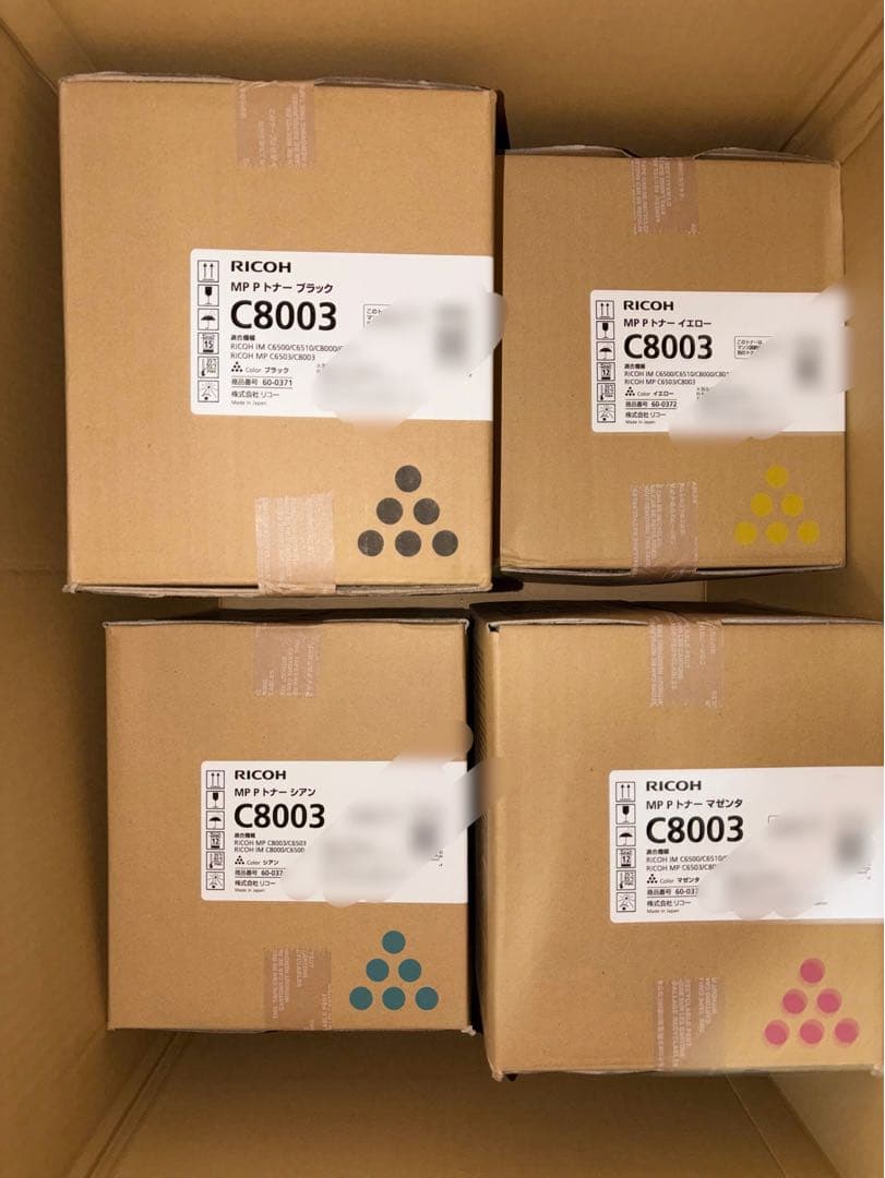 ③RICOH リコー　トナー　4本　未開封