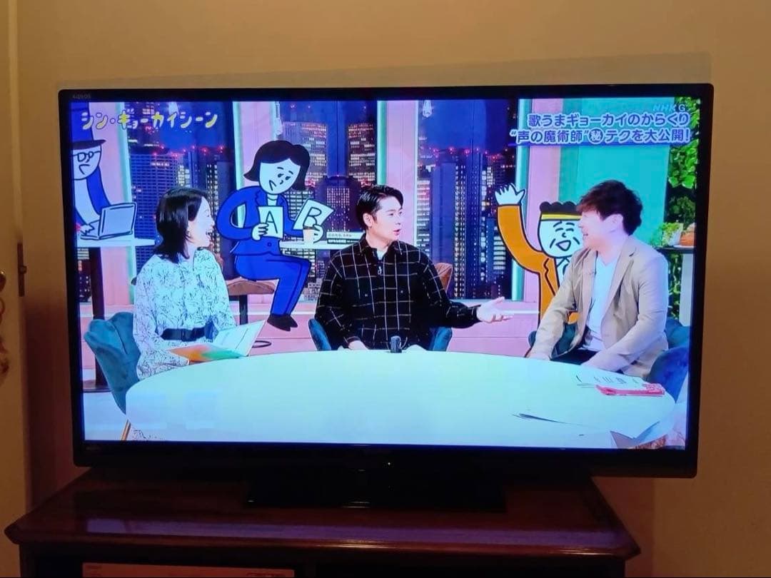 テレビ　60インチ　SHARP 値段相談可