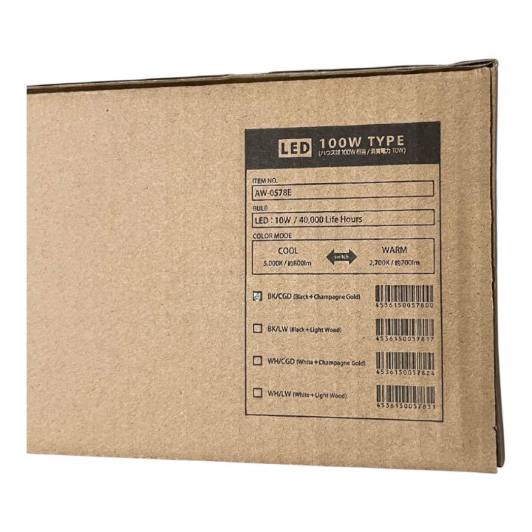 GlowMini AW-057E 10W シーリングライト