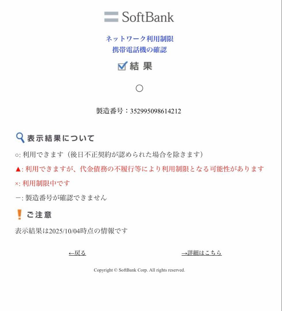 Apple iPhone 8 64GB スペースグレイ 箱付き