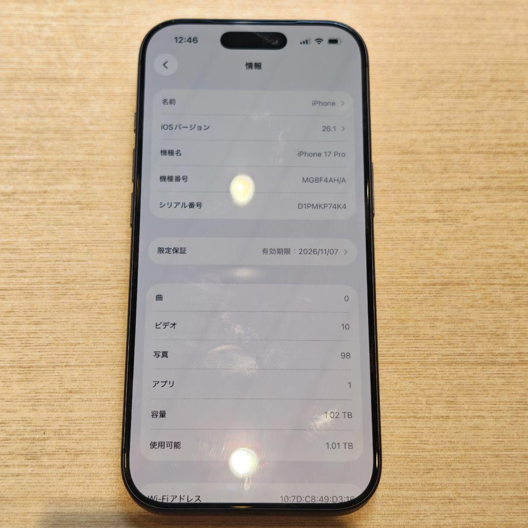 Apple iPhone 17 Pro Blue 1TB CA属